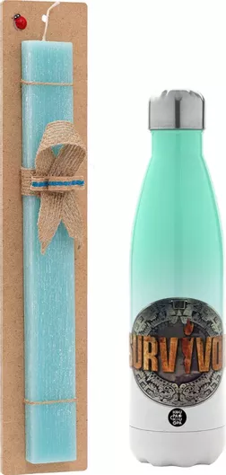 Πασχαλινή Λαμπάδα Survivor Αρωματική Πλακέ με Μεταλλικό Παγούρι 500ml Τιρκουάζ