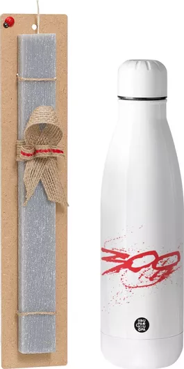 Πασχαλινή Λαμπάδα Οι 300 της Σπάρτης Αρωματική Πλακέ με Inox Παγούρι 500ml Γκρι