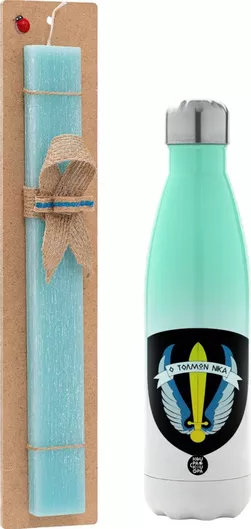 Πασχαλινή Λαμπάδα Έμβλημα Μονάδων Καταδρομών Ο Τολμων Νικα - Λοκ Αρωματική Πλακέ με Μεταλλικό Παγούρι 500ml Τιρκουάζ