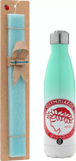 Πασχαλινή Λαμπάδα Ολυμπιακός Αρωματική Πλακέ με Μεταλλικό Παγούρι 500ml Τιρκουάζ