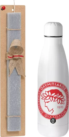 Πασχαλινή Λαμπάδα Ολυμπιακός Αρωματική Πλακέ με Inox Παγούρι 500ml Γκρι