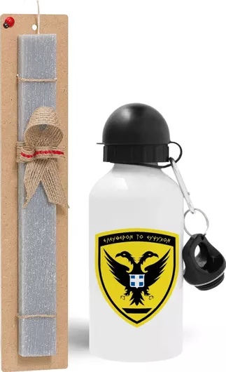 Πασχαλινή Λαμπάδα Ελληνικός Στρατός Σετ με Παγούρι Μεταλλικό Αλουμινίου 500ml Αρωματική Γκρι