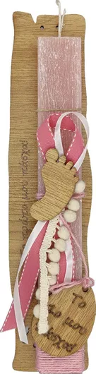 Πασχαλινή Λαμπάδα lampada-single-07 Πλακέ "Το Πρώτο μου Πάσχα"