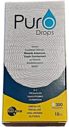 Οφθαλμικές Σταγόνες Rafarm Puro Drops για Ξηροφθαλμία 10ml