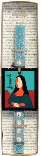 Πασχαλινή Λαμπάδα Synchronia Πίνακας Ζωγραφικής Leonardo Γαλάζιο