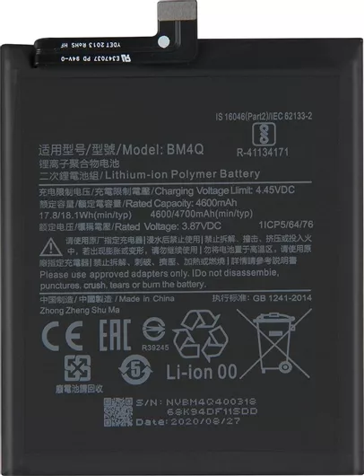 Συμβατή Μπαταρία Αντικατάστασης 4600mAh για Poco F2 Pro