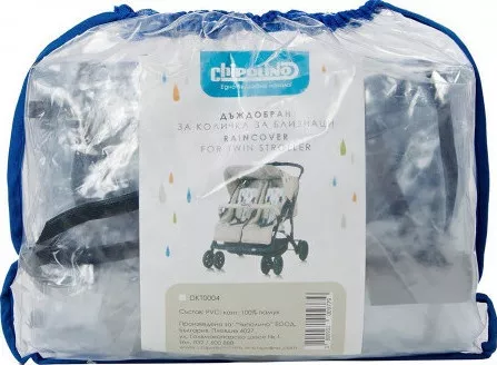 Αδιάβροχο Κάλλυμα Chipolino για Παιδικά Καρότσια Διδύμων