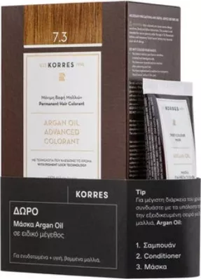 Μόνιμη Βαφή Μαλλιών Korres Argan Oil Advanced Coloraνt 7.3 Ξανθο Χρυσό / Μελί & Argan Oil Mask 40ml