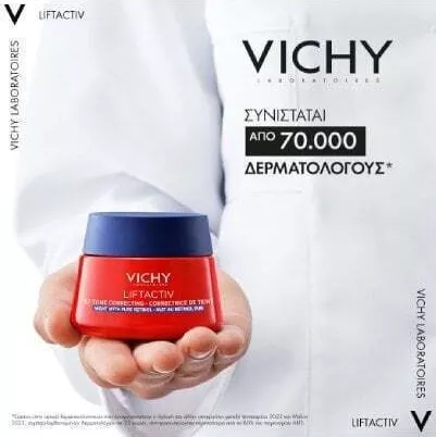 Κρέμα Προσώπου Vichy Liftactiv B3 Νυκτός για Πανάδες & Λεύκανση με Ρετινόλη & Νιασιναμίδη 50ml