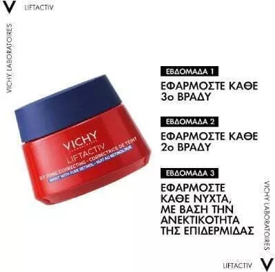 Κρέμα Προσώπου Vichy Liftactiv B3 Νυκτός για Πανάδες & Λεύκανση με Ρετινόλη & Νιασιναμίδη 50ml