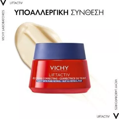 Κρέμα Προσώπου Vichy Liftactiv B3 Νυκτός για Πανάδες & Λεύκανση με Ρετινόλη & Νιασιναμίδη 50ml