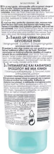 Vichy Purete Thermale 3 In 1 Γαλάκτωμα Αφαίρεσης Μακιγιάζ Προσώπου & Ματιών 300ml