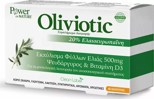 Power Of Nature Oliviotic 500mg 40 Κάψουλες