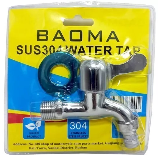 Βρύση Εξωτερικού Χώρου