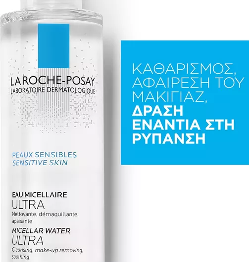 La Roche Posay Effaclar Ultra Micellar Water Αφαίρεσης Μακιγιάζ Προσώπου 200ml