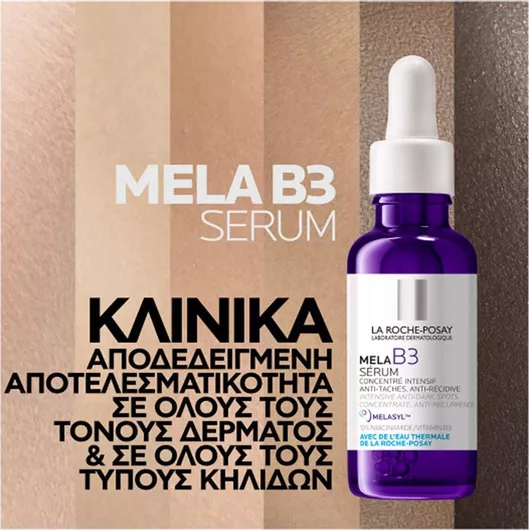 La Roche Posay Mela B3 Serum Προσώπου με Νιασιναμίδη για Πανάδες & Λεύκανση 30ml