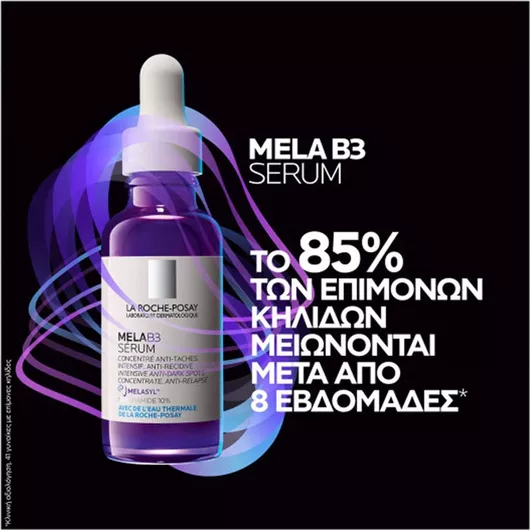 La Roche Posay Mela B3 Serum Προσώπου με Νιασιναμίδη για Πανάδες & Λεύκανση 30ml