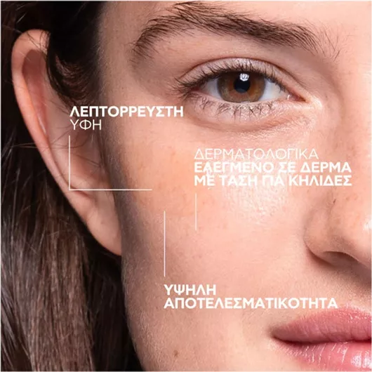 La Roche Posay Mela B3 Serum Προσώπου με Νιασιναμίδη για Πανάδες & Λεύκανση 30ml