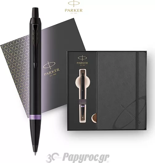 Σετ Γραφείου Parker με Σημειωματάριο & Στυλό