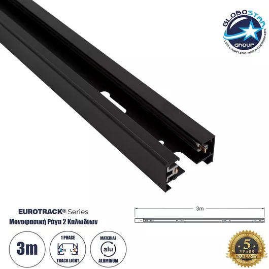 Ράγα Φωτιστικών GloboStar από Αλουμίνιο για Σποτ Μαύρο