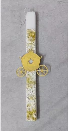 Πασχαλινή Λαμπάδα Άμαξα Λευκό