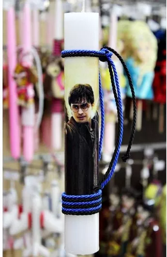 Πασχαλινή Λαμπάδα Gerakis Harry Potter Λευκό