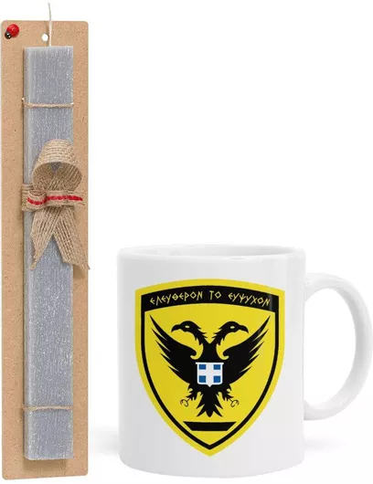 Πασχαλινή Λαμπάδα Ελληνικός Στρατός Σετ με Κούπα Κεραμική 330ml Αρωματική Γκρι