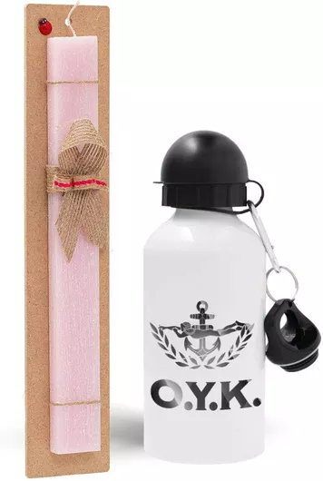 Πασχαλινή Λαμπάδα ΟΥΚ Σετ με Παγούρι Αλουμινίου 500ml Αρωματική Ροζ