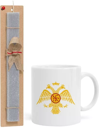 Πασχαλινή Λαμπάδα Βυζαντινή Αυτοκρατορία Σετ με Κούπα Κεραμική 330ml Αρωματική Γκρι