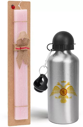 Πασχαλινή Λαμπάδα Βυζαντινή Αυτοκρατορία Σετ με Παγούρι Αλουμινίου 500ml Αρωματική Ροζ