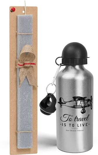 Πασχαλινή Λαμπάδα To Travel is to Live Σετ με Παγούρι Αλουμινίου 500ml Αρωματική Γκρι