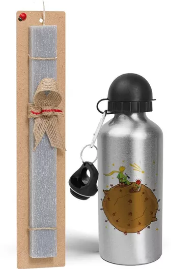 Πασχαλινή Λαμπάδα Ο Μικρός Πρίγκιπας Planet Σετ με Παγούρι Αλουμινίου 500ml Αρωματική Γκρι