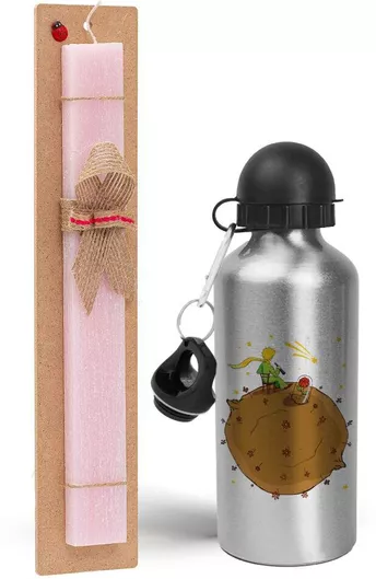 Πασχαλινή Λαμπάδα Ο Μικρός Πρίγκιπας Planet Σετ με Παγούρι Αλουμινίου 500ml Αρωματική Ροζ