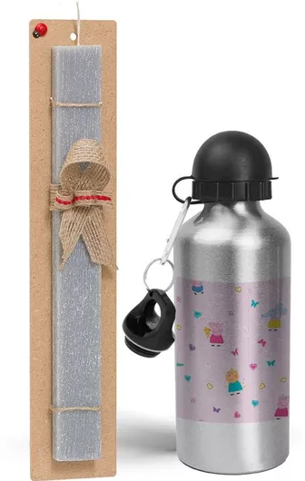 Πασχαλινή Λαμπάδα Πέππα το Γουρουνάκι & οι Φίλοι της Σετ με Παγούρι Αλουμινίου 500ml Αρωματική Γκρι