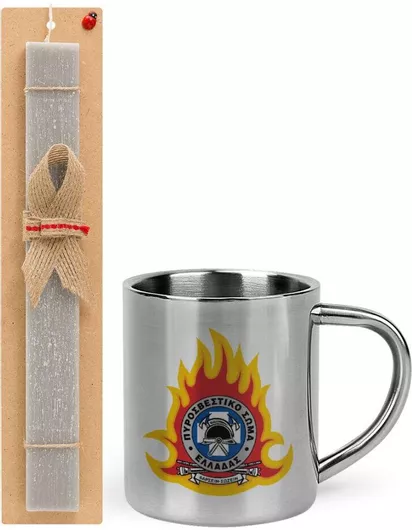 Πασχαλινή Λαμπάδα Πυροσβεστικό Σώμα Ελλάδος Σκούρο Σετ με Μεταλλική Κούπα 300ml Αρωματική Γκρι