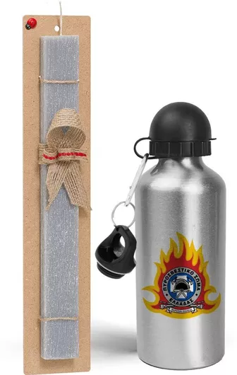 Πασχαλινή Λαμπάδα Πυροσβεστικό Σώμα Ελλάδος Σκούρο Σετ με Παγούρι Αλουμινίου 500ml Αρωματική Γκρι