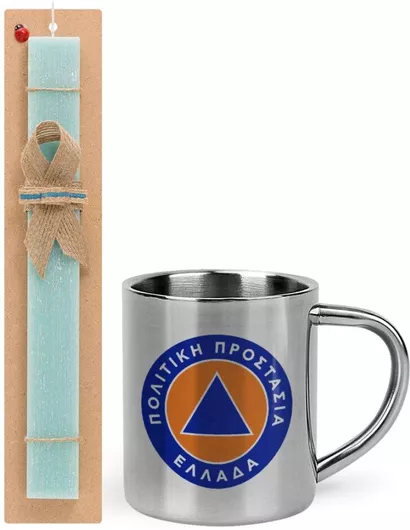 Πασχαλινή Λαμπάδα Σήμα Πολιτικής Προστασίας Σετ με Μεταλλική Κούπα 300ml Αρωματική Τιρκουάζ