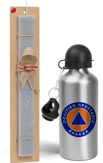 Πασχαλινή Λαμπάδα Σήμα Πολιτικής Προστασίας Σετ με Παγούρι Αλουμινίου 500ml Αρωματική Γκρι