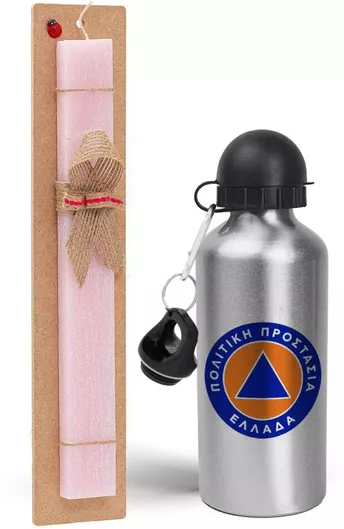 Πασχαλινή Λαμπάδα Σήμα Πολιτικής Προστασίας Σετ με Παγούρι Αλουμινίου 500ml Αρωματική Ροζ