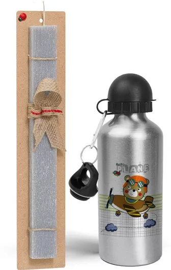 Πασχαλινή Λαμπάδα Ο Μικρός Αεροπόρος Σετ με Παγούρι Αλουμινίου 500ml Αρωματική Γκρι