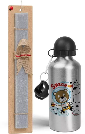 Πασχαλινή Λαμπάδα Ο Μικρός Αστροναύτης Σετ με Παγούρι Αλουμινίου 500ml Αρωματική Γκρι