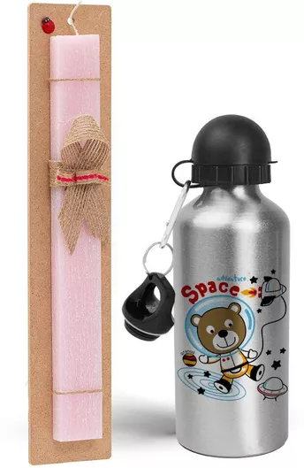 Πασχαλινή Λαμπάδα Ο Μικρός Αστροναύτης Σετ με Παγούρι Αλουμινίου 500ml Αρωματική Ροζ