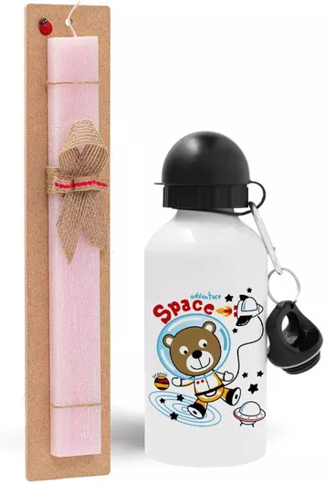 Πασχαλινή Λαμπάδα Ο Μικρός Αστροναύτης Σετ με Παγούρι Αλουμινίου 500ml Αρωματική Ροζ