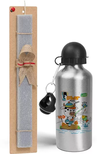 Πασχαλινή Λαμπάδα Ο Μικρός Ψαράς Σετ με Παγούρι Αλουμινίου 500ml Αρωματική Γκρι