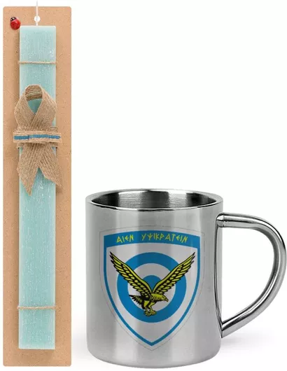 Πασχαλινή Λαμπάδα Ελληνική Πολεμική Αεροπορία Σετ με Μεταλλική Κούπα 300ml Αρωματική Τιρκουάζ