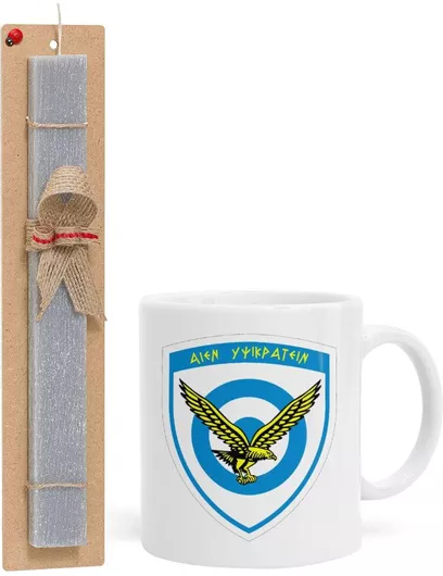 Πασχαλινή Λαμπάδα Ελληνική Πολεμική Αεροπορία Σετ με Κούπα Κεραμική 330ml Αρωματική Γκρι