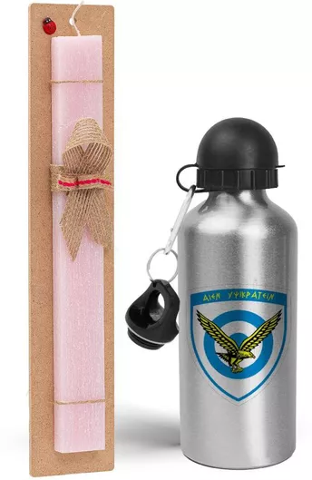 Πασχαλινή Λαμπάδα Ελληνική Πολεμική Αεροπορία Σετ με Παγούρι Αλουμινίου 500ml Αρωματική Ροζ