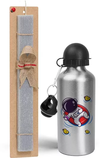 Πασχαλινή Λαμπάδα Μικρός Αστροναύτης Θάλασσα Σετ με Παγούρι Αλουμινίου 500ml Αρωματική Γκρι