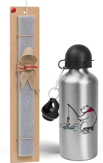 Πασχαλινή Λαμπάδα Αρκούδα Ψαρεύει Σετ με Παγούρι Αλουμινίου 500ml Αρωματική Γκρι