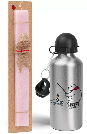 Πασχαλινή Λαμπάδα Αρκούδα Ψαρεύει Σετ με Παγούρι Αλουμινίου 500ml Αρωματική Ροζ